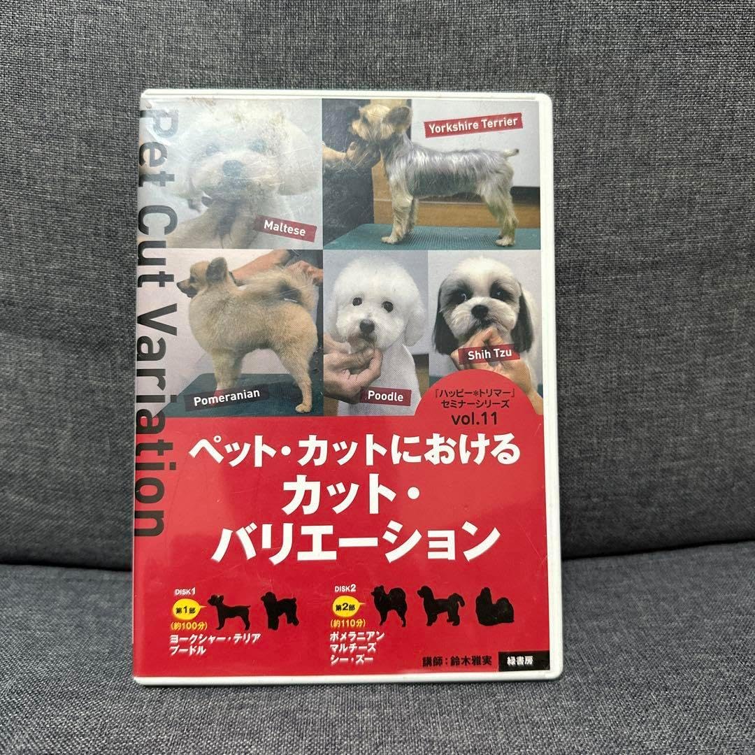エポック ワン 【張本智和】3ゲーム連続レシーブエース勝利（25.9.14